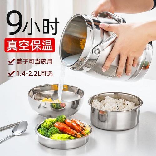保温饭盒卡住怎么办