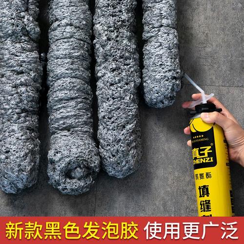 如何不用胶水制作发泡胶