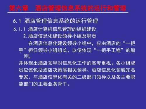 酒店管理专业需要买电脑么
