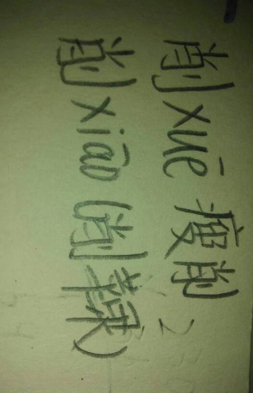 兴字怎么组词