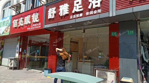 上海有名足浴街