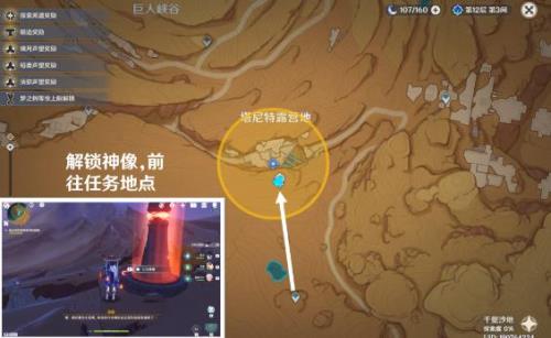 比勒琪斯的哀歌任务有多长