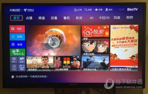 创维电视解析程序包出现问题