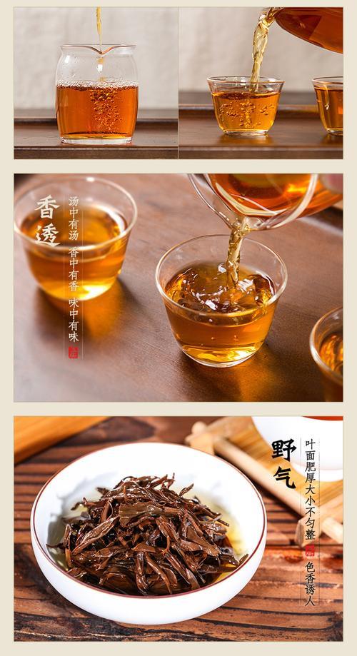 水蜜桃野茶是什么茶