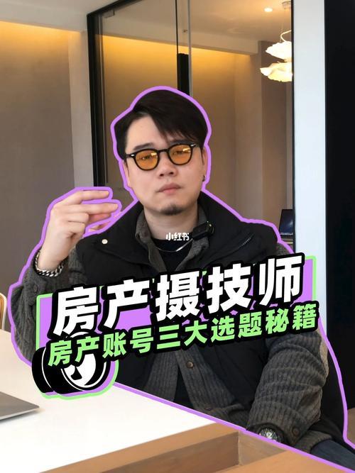 拍房产视频用什么手机好