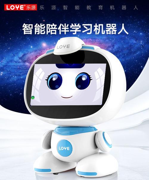 智能机器人无法唤醒