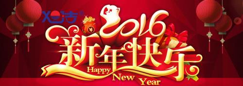 对领导拜年用敬祝还是谨祝