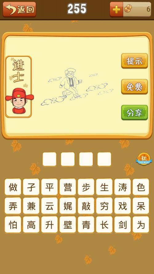形容不会转弯的成语有那些