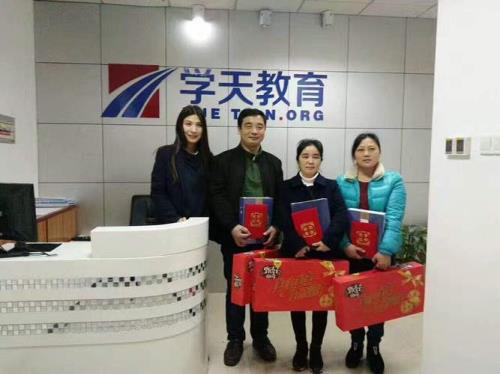 学天教育好吗