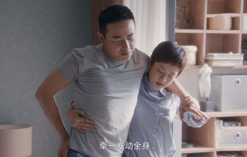 盛开谁演的