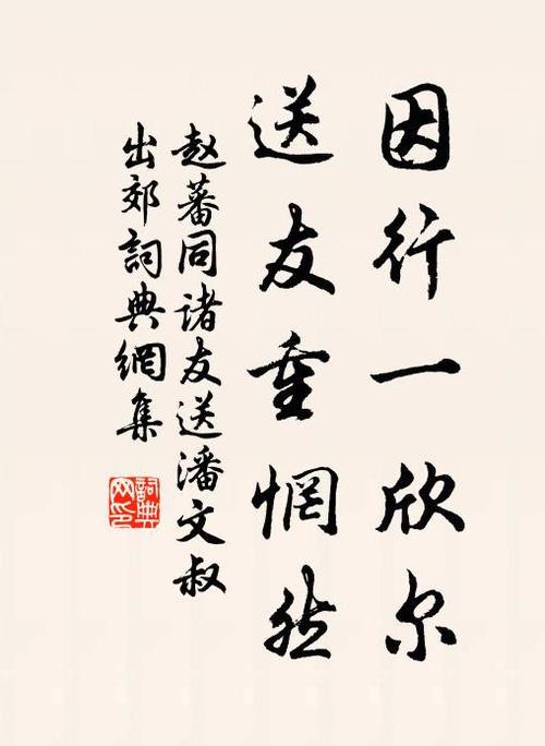 求“枉然”的解释