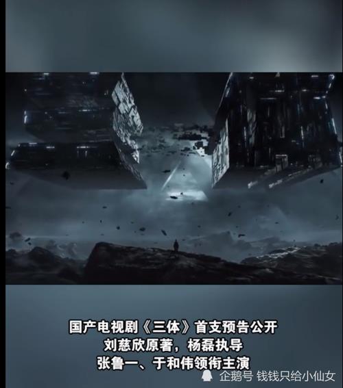 三体中汪淼怎么样
