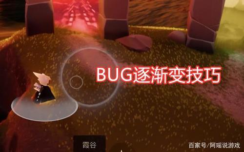 光遇单膝下跪站姿怎么获得