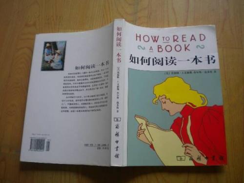 读到一本好书会分享吗