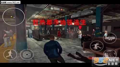 国体地铁逃生什么时候上架