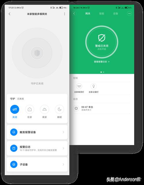 米家网关开启守护什么意思