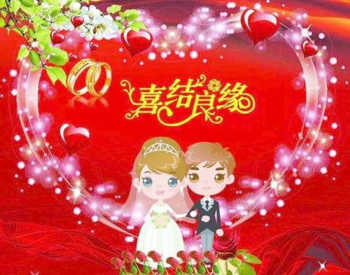 订婚祝福语视频搞笑