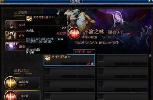 史诗之路结束后去哪里刷装备