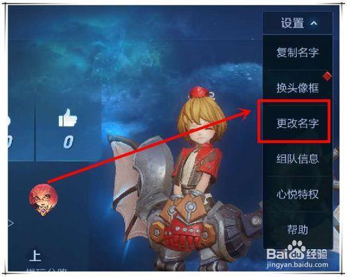 为什么王者名字总是重复