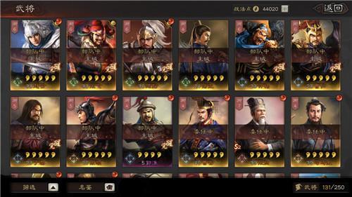 三国志战略版武锋阵怎么兑换