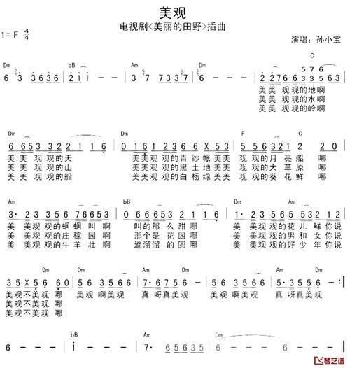 歌词里有青纱帐是什么歌