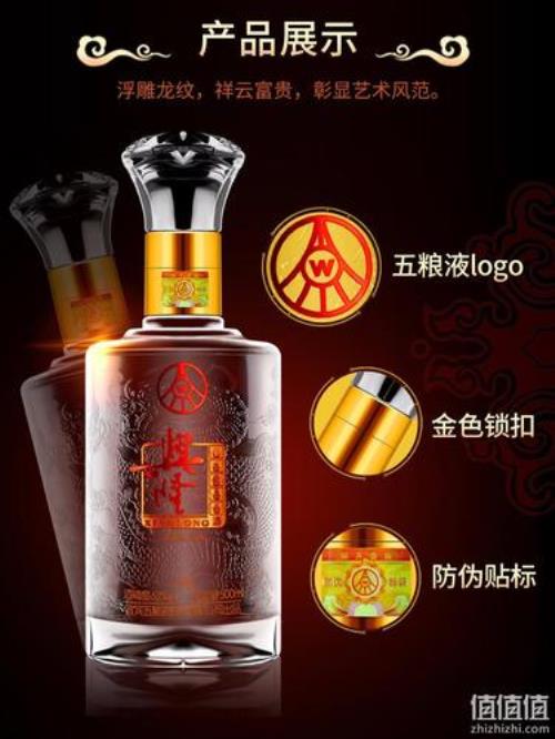 花乡42度醉美冠群芳500mlx6多少钱一瓶