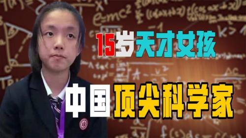 天才的意思是什么