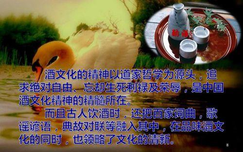 古人雅事十趣
