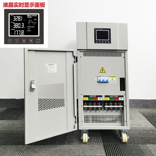 稳压器烧触点是怎么回事