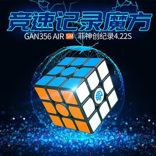 魔方等级排名