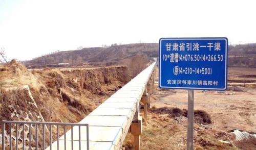 洮河调水方案