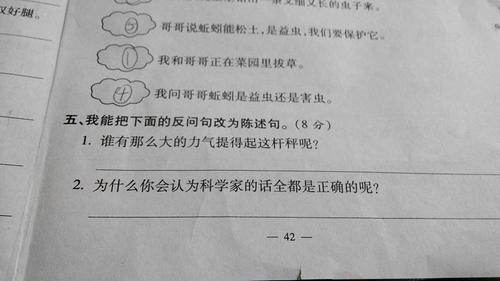 目字组词造句