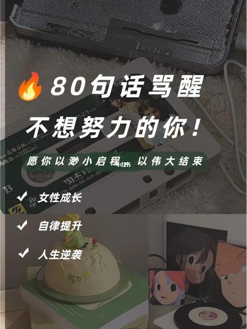 上班摆烂文案短句