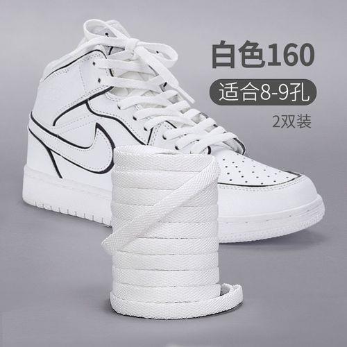 空军一号高帮鞋带绑法