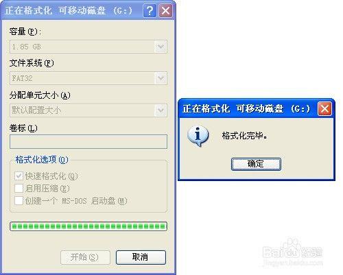 怎么在手机上格式化sd卡