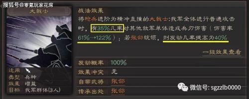 太史慈兵书