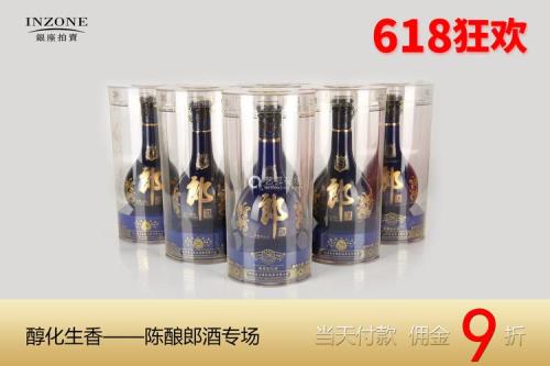 青花20年53度为啥不在本省卖