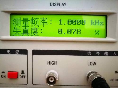 什么叫失真啊