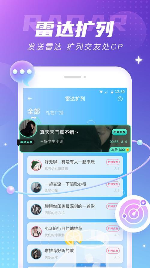 氧气语音广告第一个女的是谁