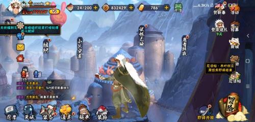 山椒鱼替身怎么领