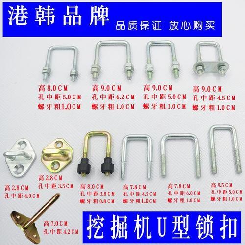 三一挖机预埋锁什么意思