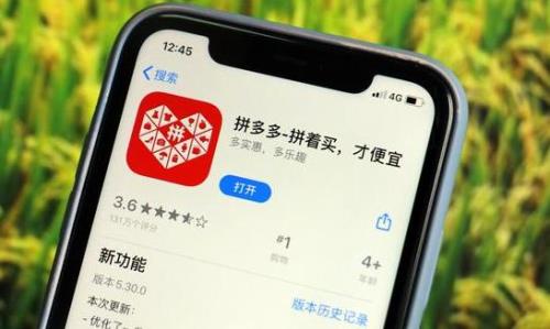 在拼多多上面买牛靠谱吗