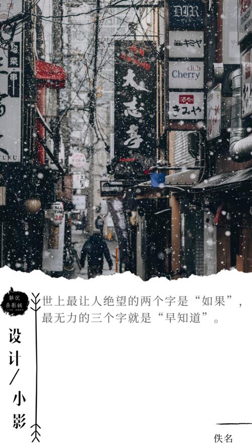 未来迷茫无力感的文案