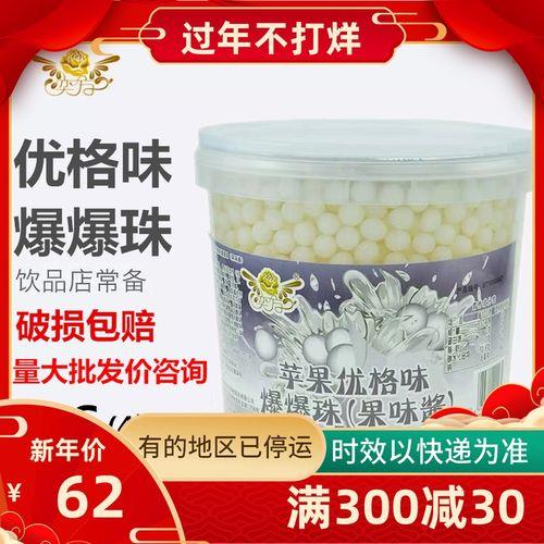迎春爆珠是什么味的