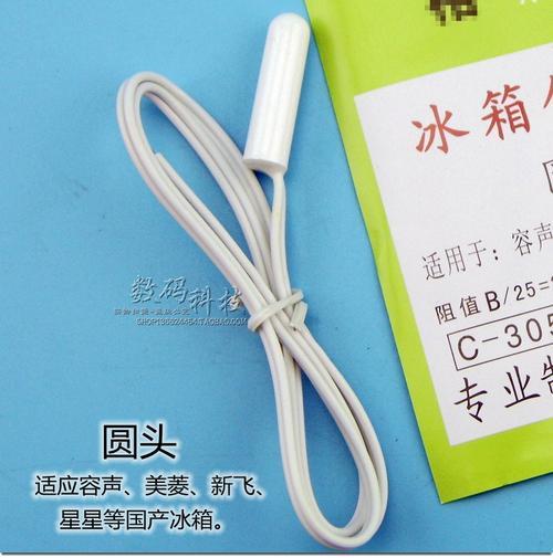 冰箱温控探头供电电压多少