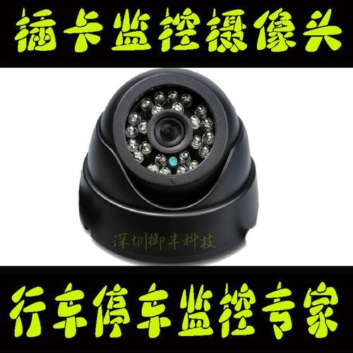 一般的轿车上有监控录像吗