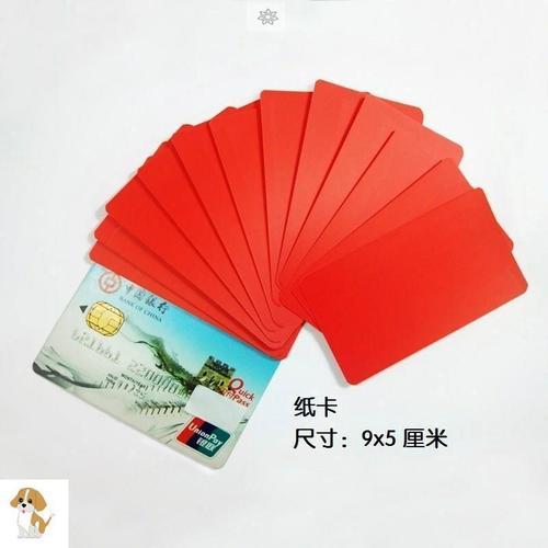 此牌非比牌什么意思