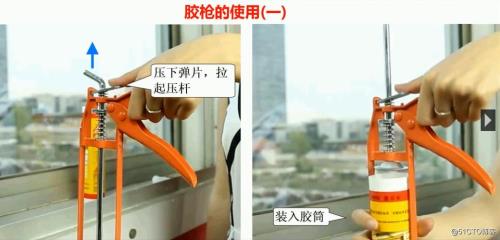 玻璃上玻璃胶怎么去除