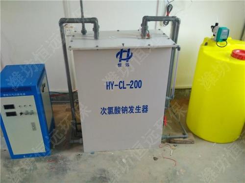 次氯酸钠如何变为次氯酸