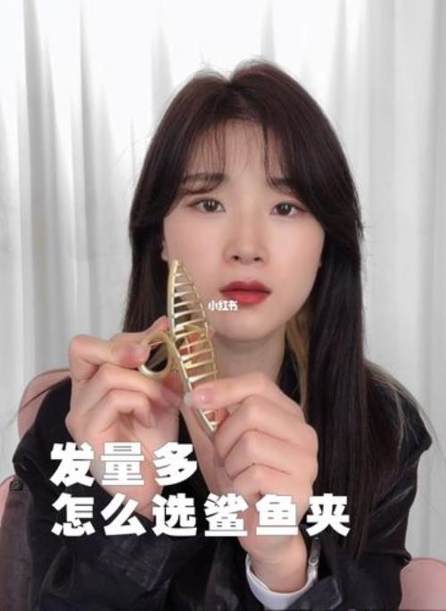 鲨鱼夹的多种用法